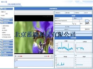 BD-C-2F无线心电生物反馈心理训练系统