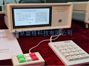 注意力持续性操作实验仪BD-C-701