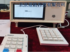 工作记忆刷新能力测试实验仪BD-C-712