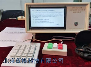 工作记忆 N-back 任务测试实验仪BD-C-713
