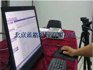 行为观察及工效任务分析系统BD-C-25