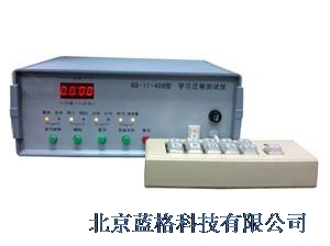 学习迁移测试仪BD-Ⅱ-406