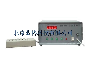 记忆广度测试仪BD-Ⅱ-407