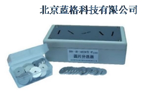 圆片分选器BD-Ⅱ-602B