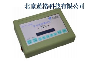 学习迁移测试仪BD-Ⅴ-406A