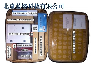 多项职业能力测量仪BD-Ⅴ-515