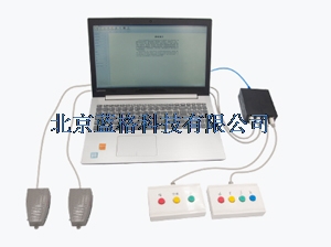 LG-PTS05实验心理学教学系统