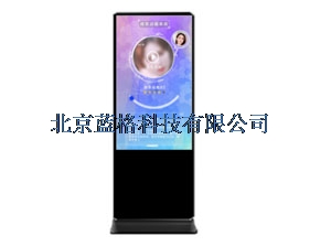 微笑训练仪