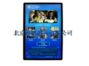 时间认知训练系统