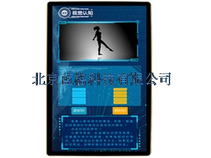 视觉认知训练系统