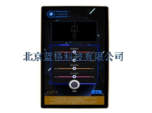 行为认知训练系统